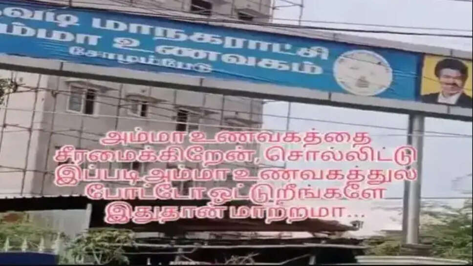 அம்மா