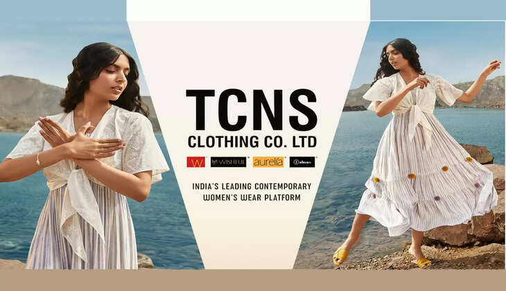 டிசிஎன்எஸ்