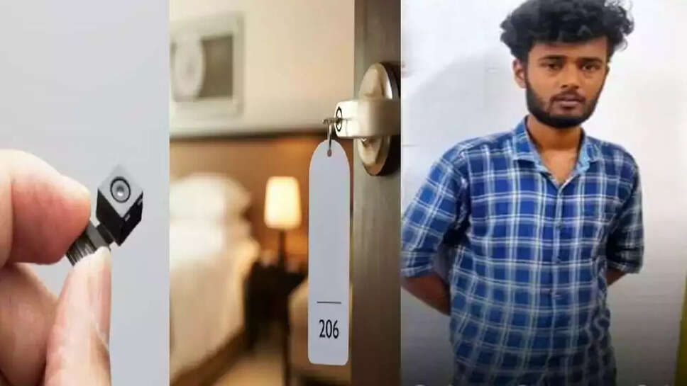 மசினக்குடி