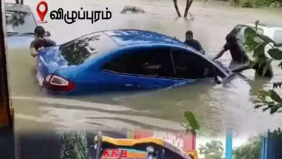 மழை 