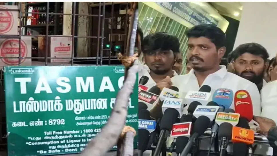 டாஸ்மாக்