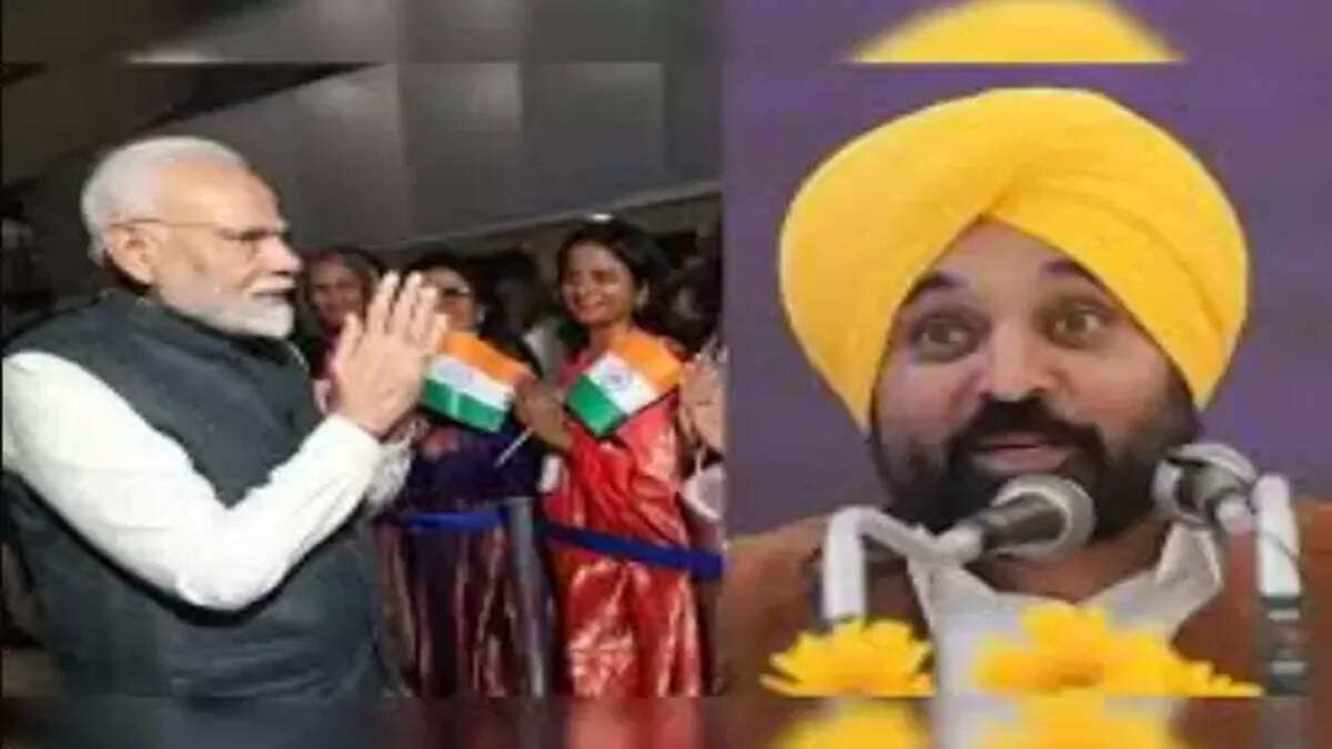 பஞ்சாப்