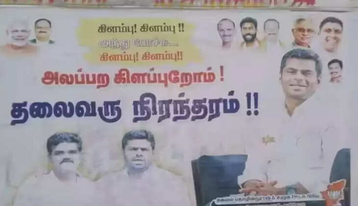 அதிமுக பாஜக
