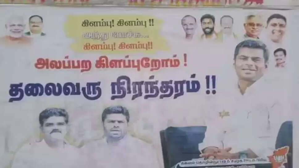 அதிமுக பாஜக