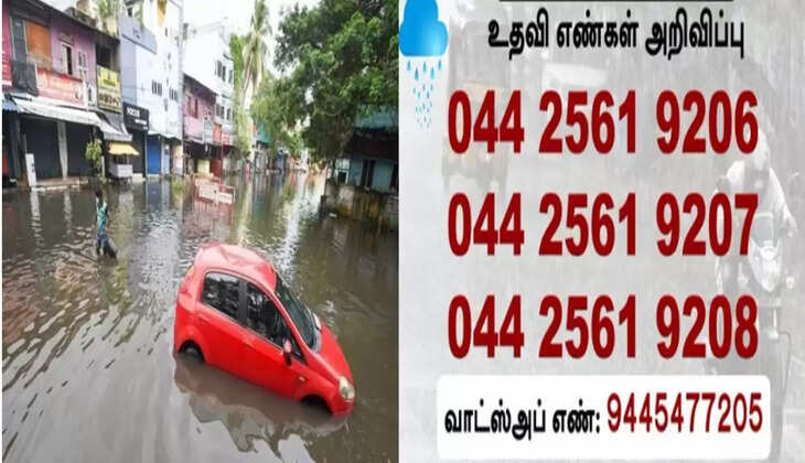 மிதக்கும் சென்னை