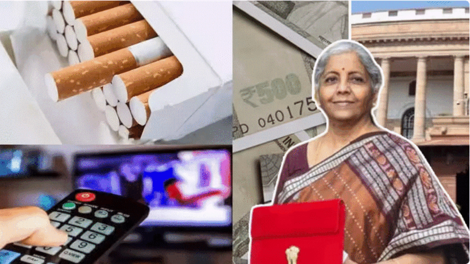 பட்ஜெட்