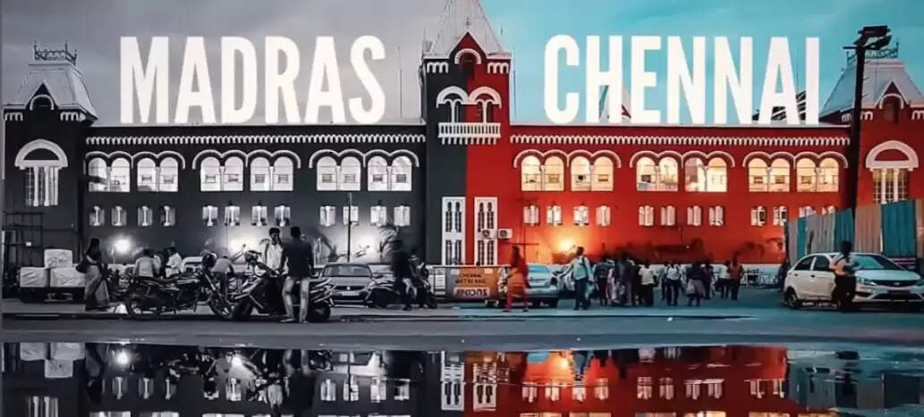 நம்ம சென்னை