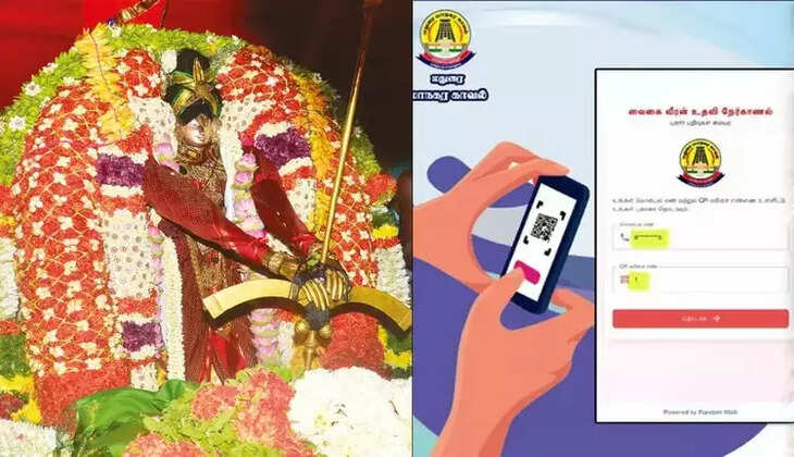 வைகை வீரன்