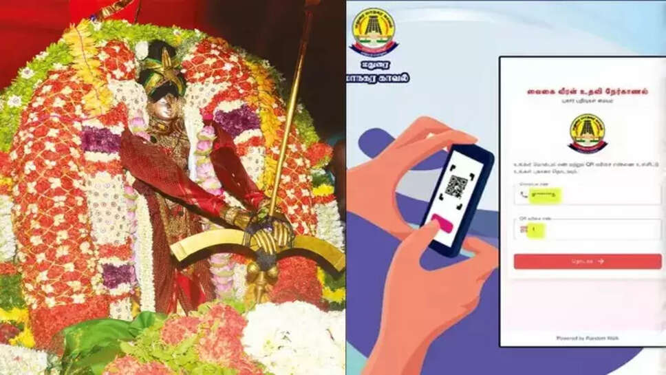 வைகை வீரன்