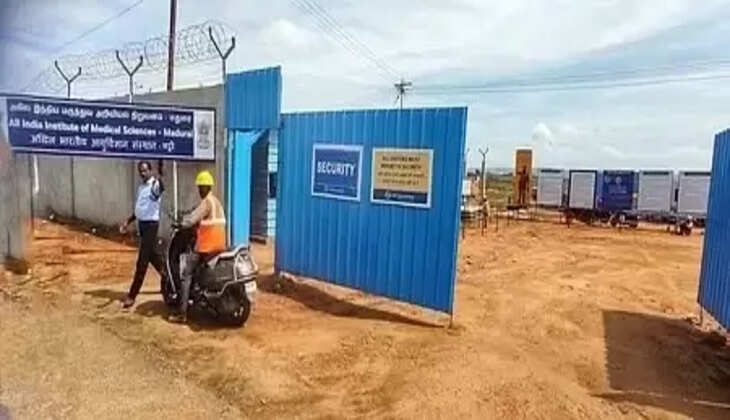 எய்ம்ஸ்