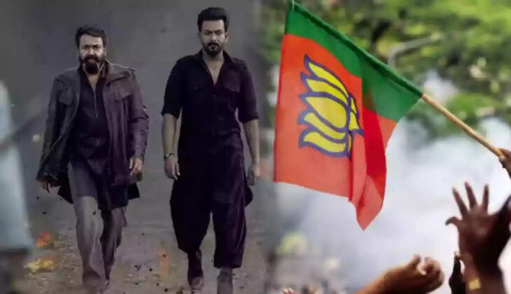 எம்புரான்