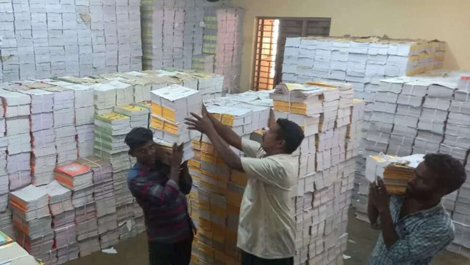 இலவச பாடப்புத்தகம்