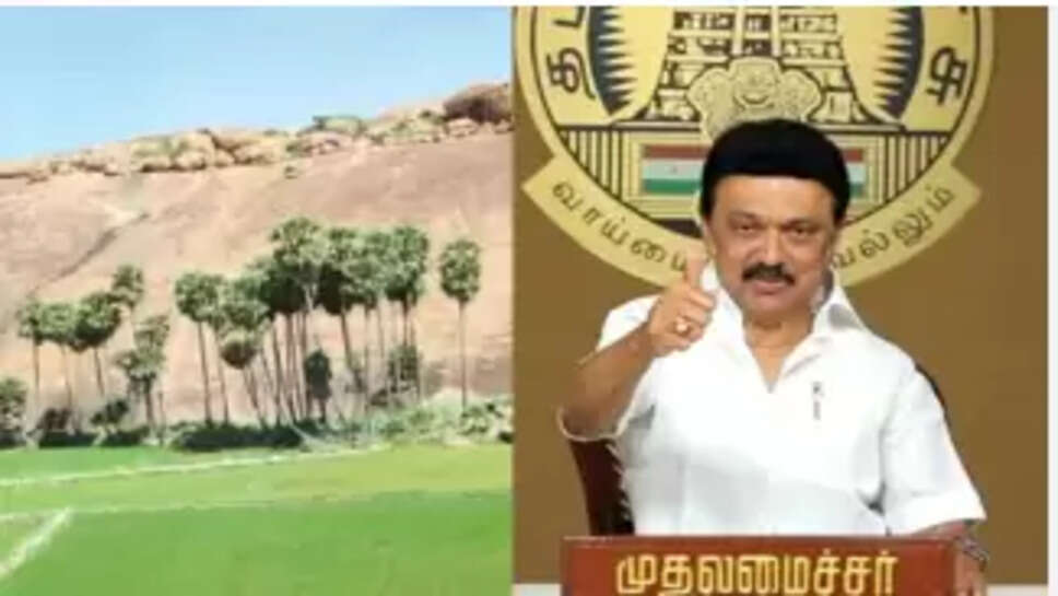 அரிட்டாப்பட்டி