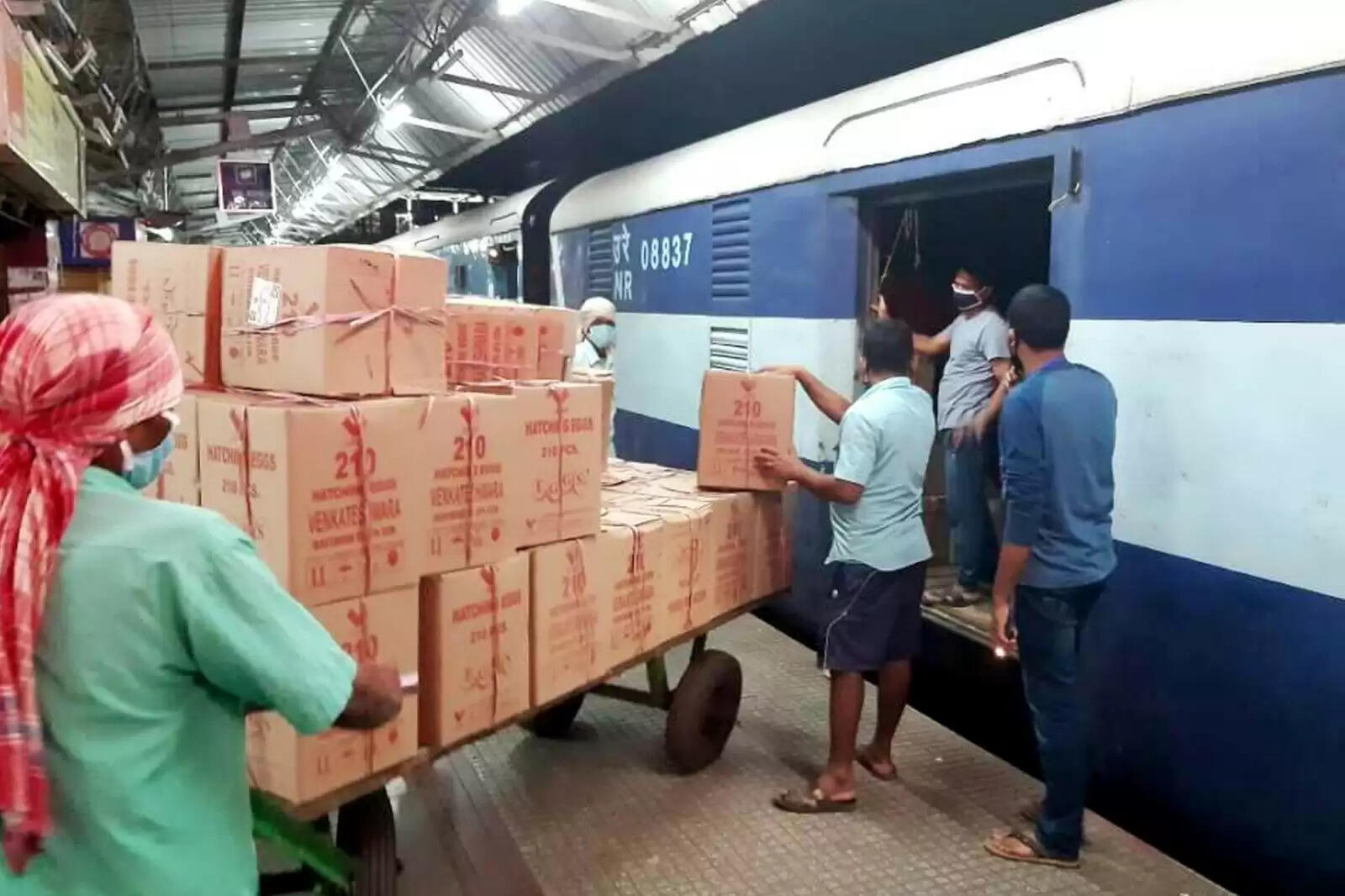 பார்சல் ரயில் அஞ்சல் போஸ்ட் ஆபீஸ்