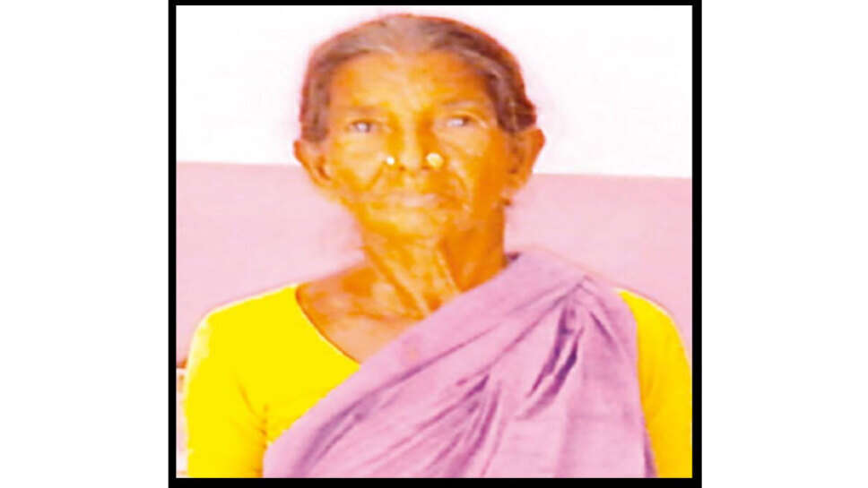 மூதாட்டி