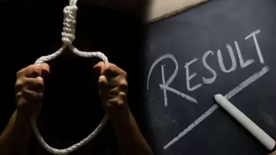 தேர்வு முடிவு