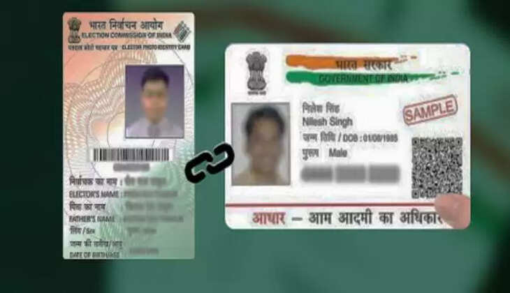 ஆதார் வாக்காளர் அடையாள அட்டை