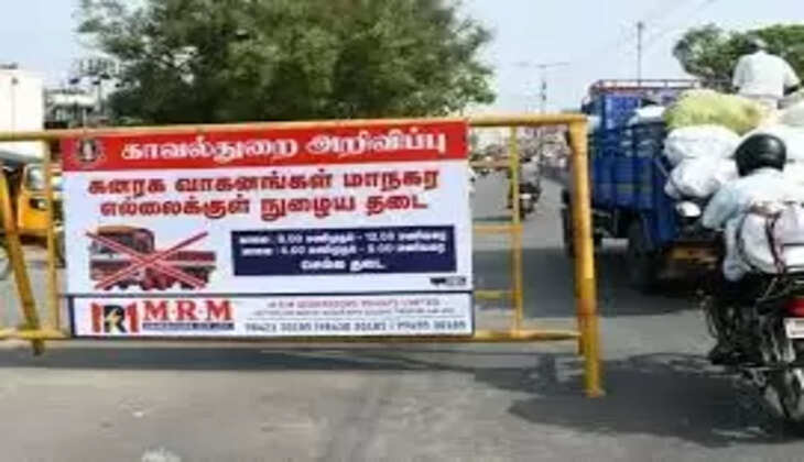 கனரக வாகனங்களுக்கு பீக் ஹவர்சில் தடை
