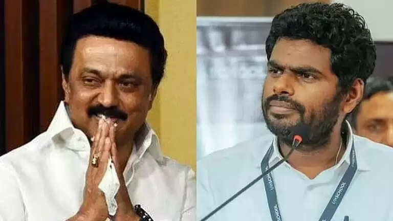 அண்ணாமலை