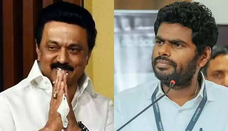 அண்ணாமலை