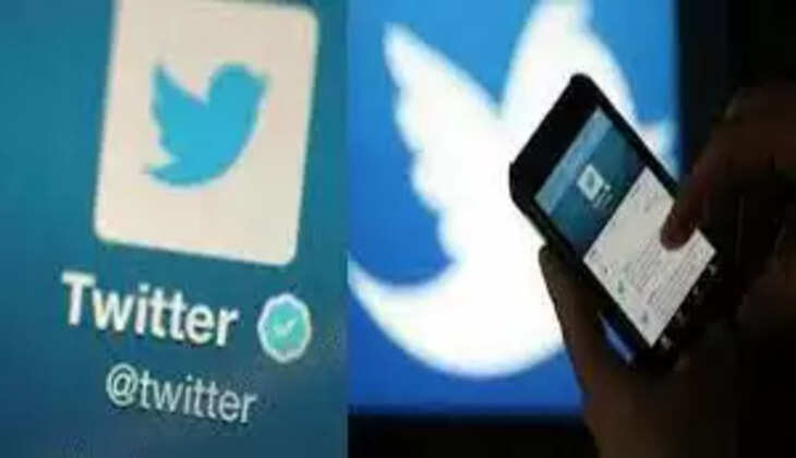 ட்விட்டர்