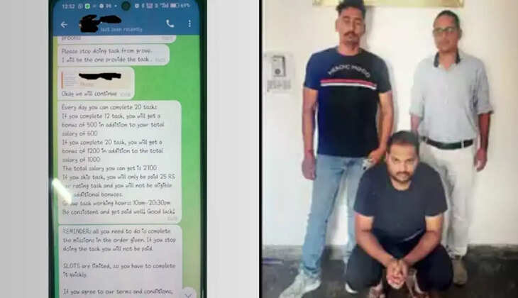 ஹரியானா சைபர் க்ரைம் குற்றவாளி கைது 