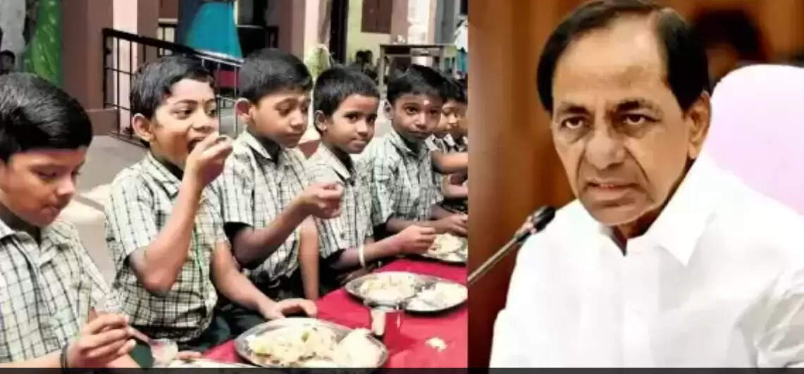 தெலங்கானா