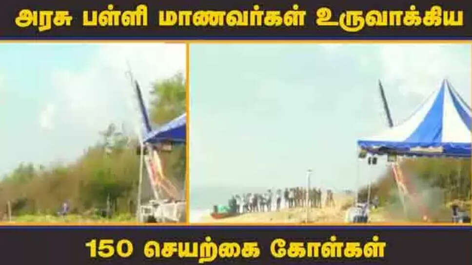 ஹைபிரிட் ராக்கெட்