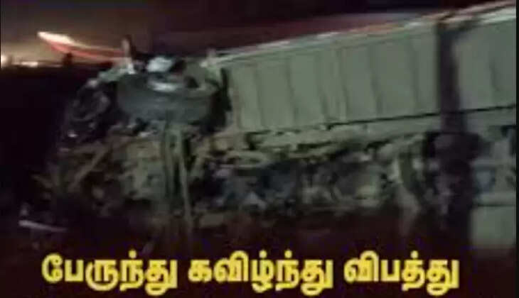 பேருந்து விபத்து