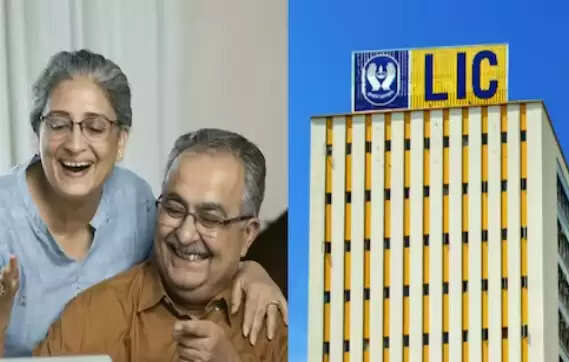 பென்ஷன்