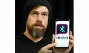 பிட் சாட்