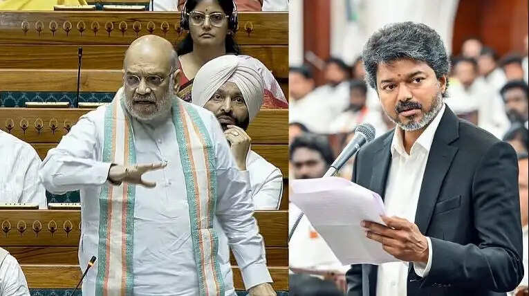 அமித் ஷா விஜய் அமித்ஷாவிஜய்