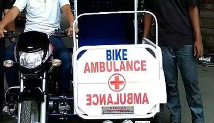 ஆம்புலன்ஸ்