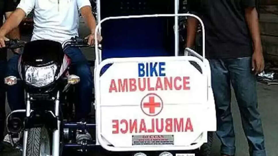 ஆம்புலன்ஸ்