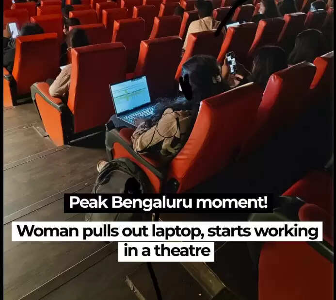 தியேட்டர்