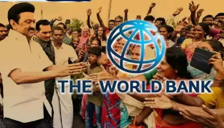 உலக வங்கி அனுமதி