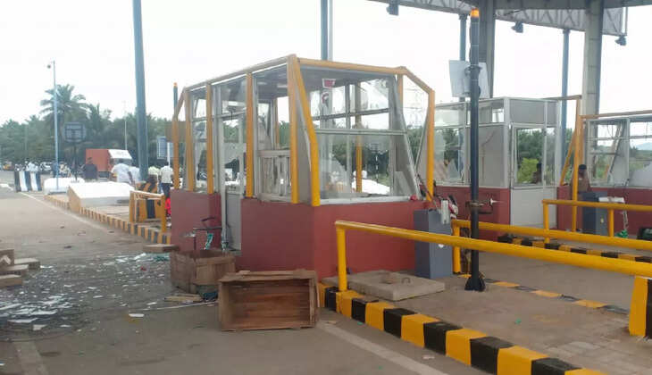 சுங்கச்சாவடி