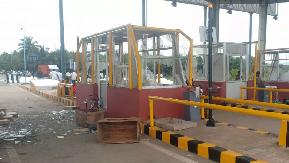 சுங்கச்சாவடி