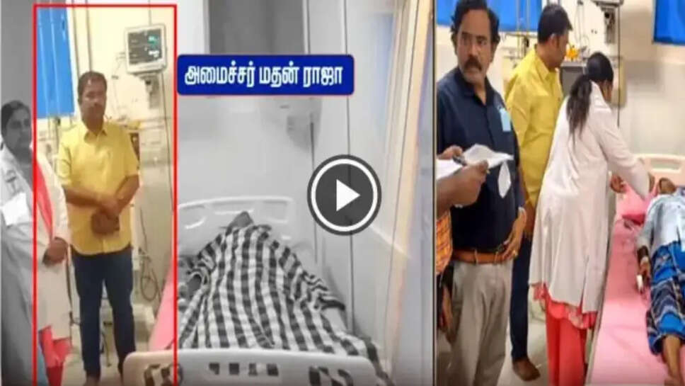 அமைச்சர் மதன் ராஜா 
