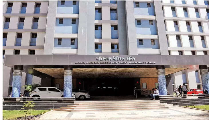 மருத்துவ கல்லூரி