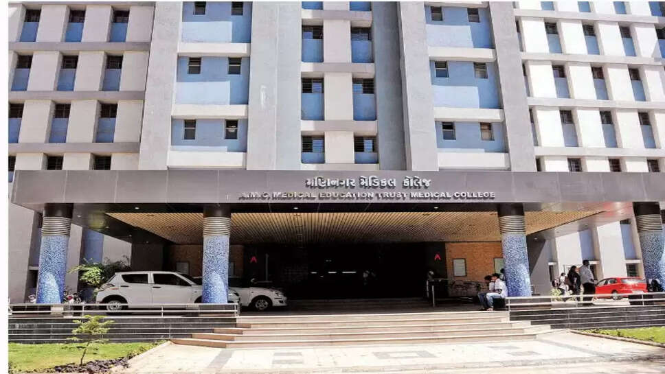 மருத்துவ கல்லூரி