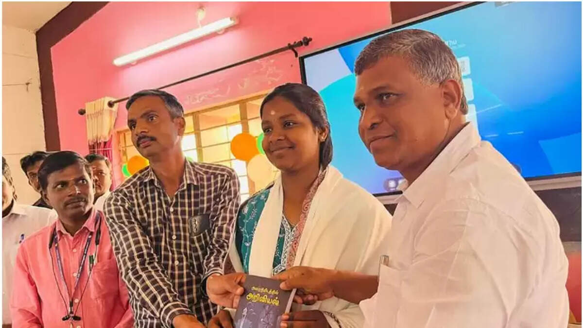 நீலகிரி