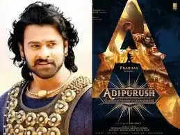 பிரபாஸ்