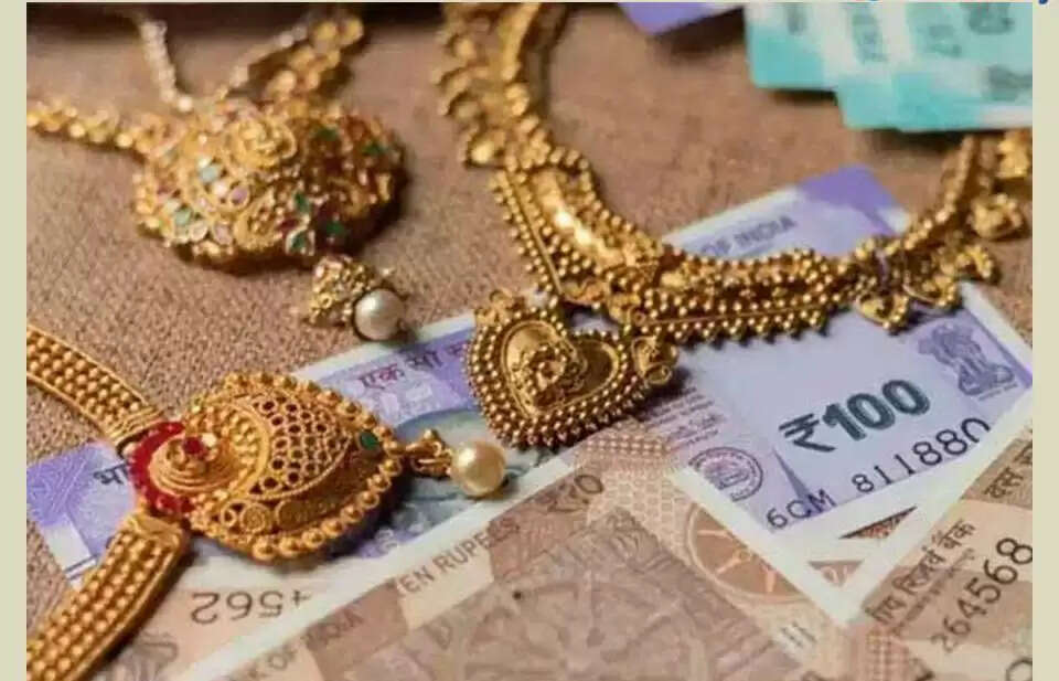 நகைக்கடன்