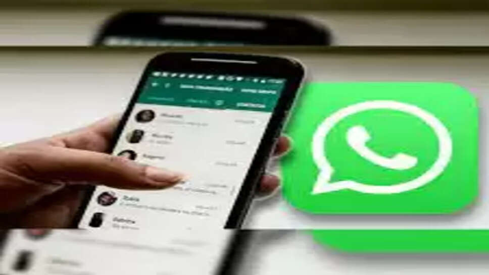 வாட்ஸ் அப்