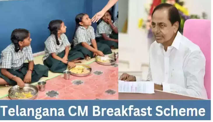 தெலங்கானா