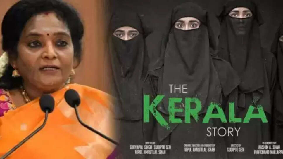 தமிழிசை