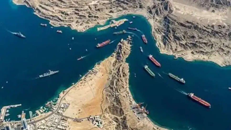 ஹார்முஸ்