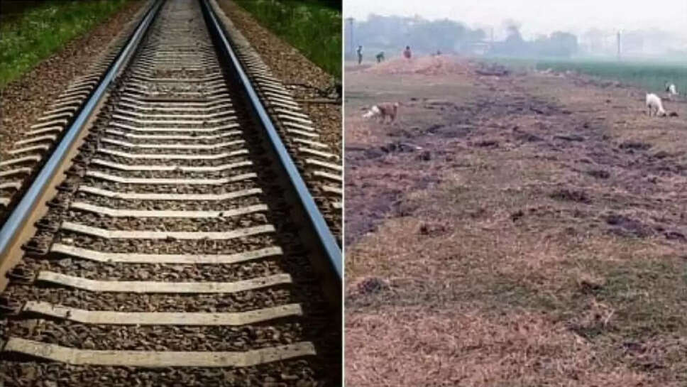 ரயில் தண்டவாளம்