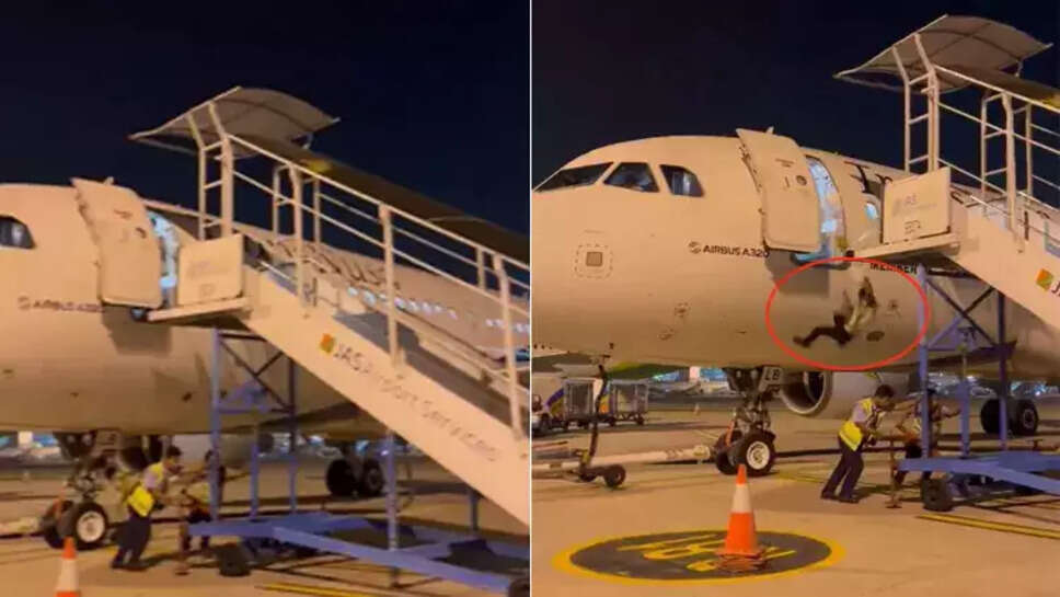 விமான விபத்து